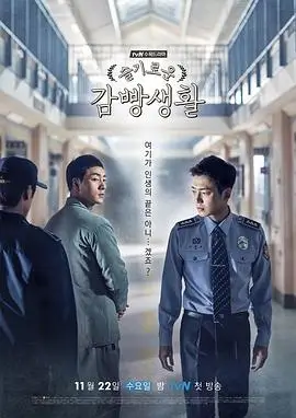 山河墨卷国漫在线观看