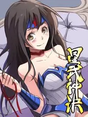 一起去露营吧综艺在线观看
