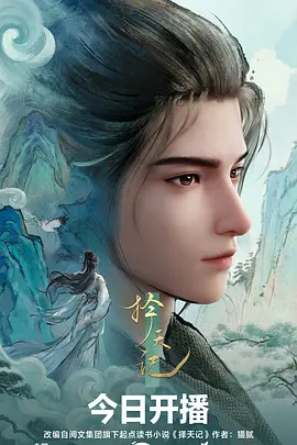 重生之我在古代当团宠短剧