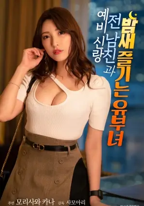 千年樱之夜剧场版免费观看