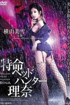 雨林灯塔剧场版动画在线观看